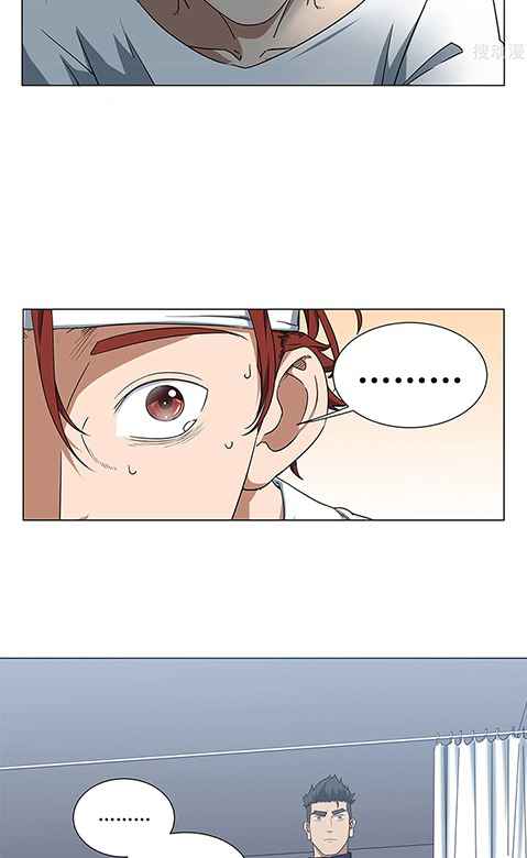 Youth Under Rebound Chapter 24 - Page 4