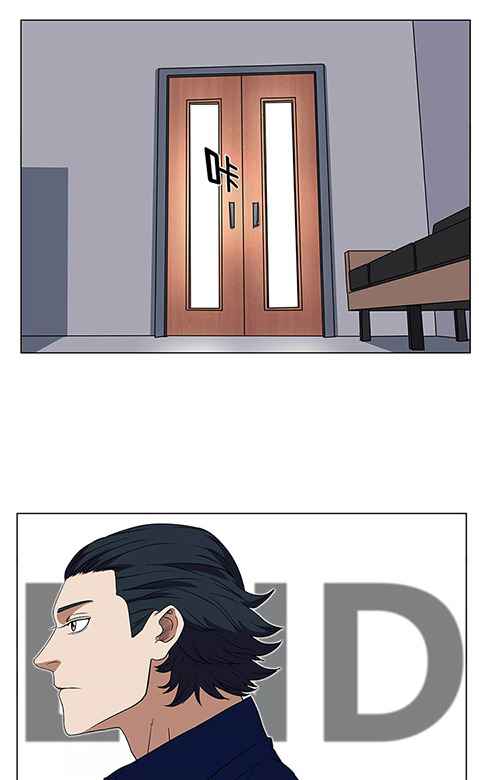Youth Under Rebound Chapter 24 - Page 31