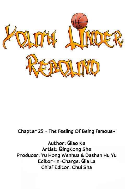 Youth Under Rebound Chapter 25 - Page 2