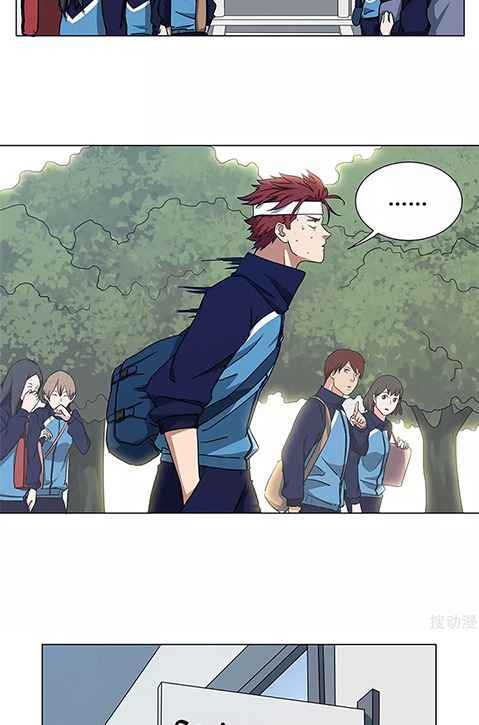 Youth Under Rebound Chapter 25 - Page 11