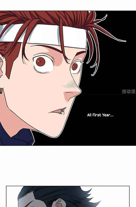 Youth Under Rebound Chapter 25 - Page 28