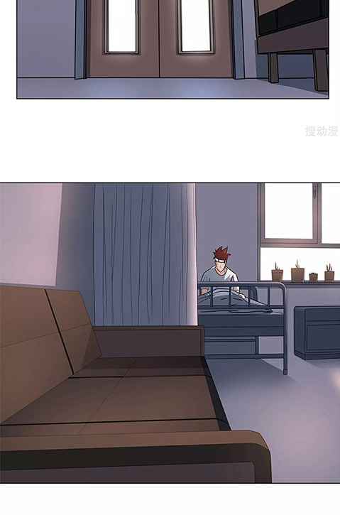 Youth Under Rebound Chapter 25 - Page 4