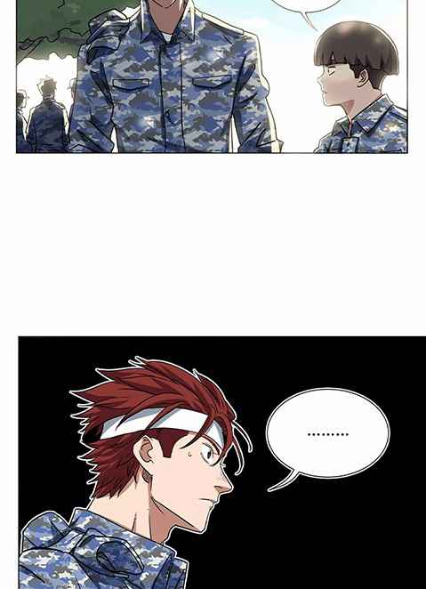 Youth Under Rebound Chapter 26 - Page 24