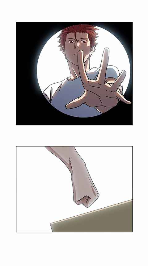 Youth Under Rebound Chapter 27 - Page 23