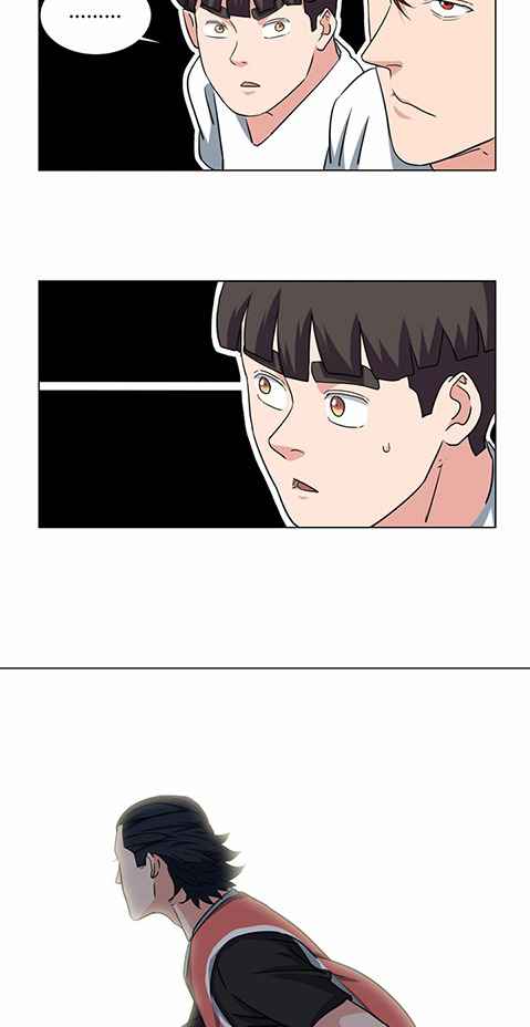 Youth Under Rebound Chapter 28 - Page 20