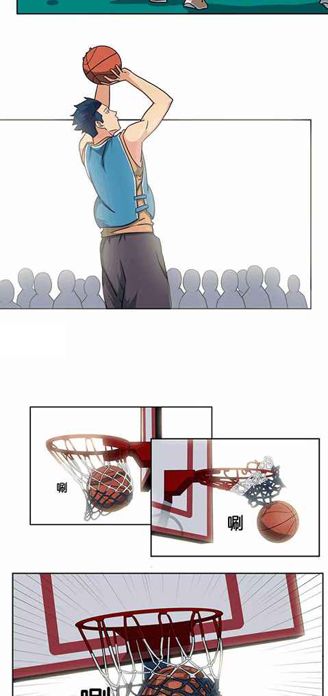 Youth Under Rebound Chapter 32 - Page 12