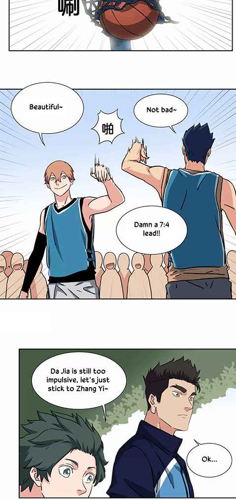 Youth Under Rebound Chapter 32 - Page 13