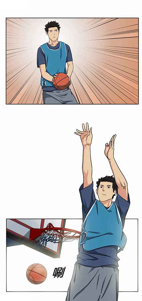 Youth Under Rebound Chapter 32 - Page 10