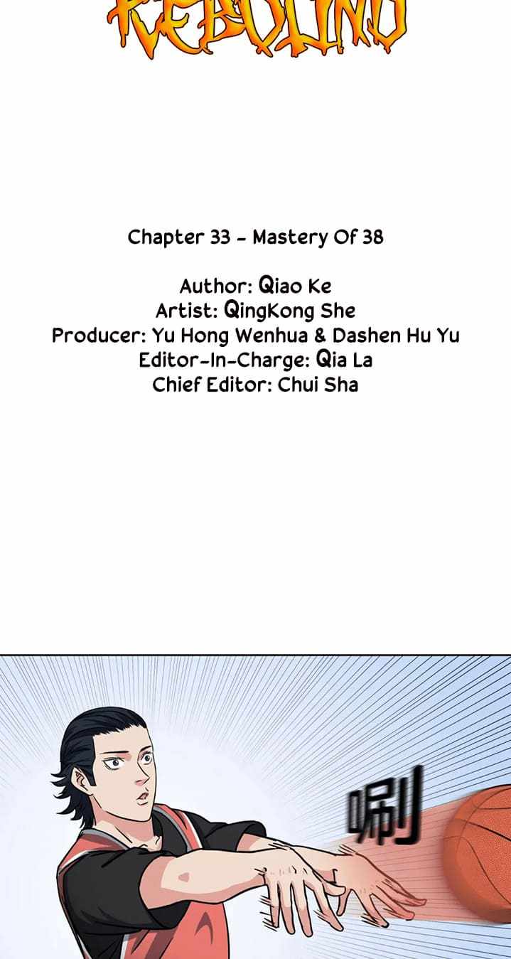 Youth Under Rebound Chapter 33 - Page 2