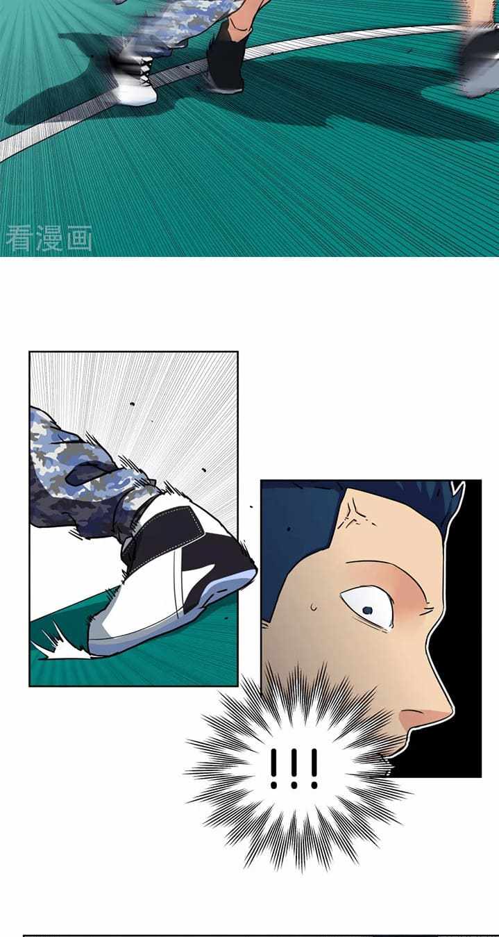 Youth Under Rebound Chapter 33 - Page 22