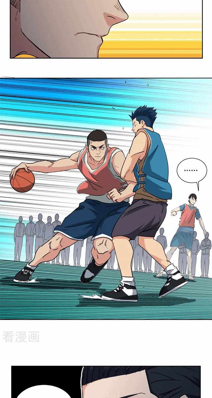 Youth Under Rebound Chapter 33 - Page 5