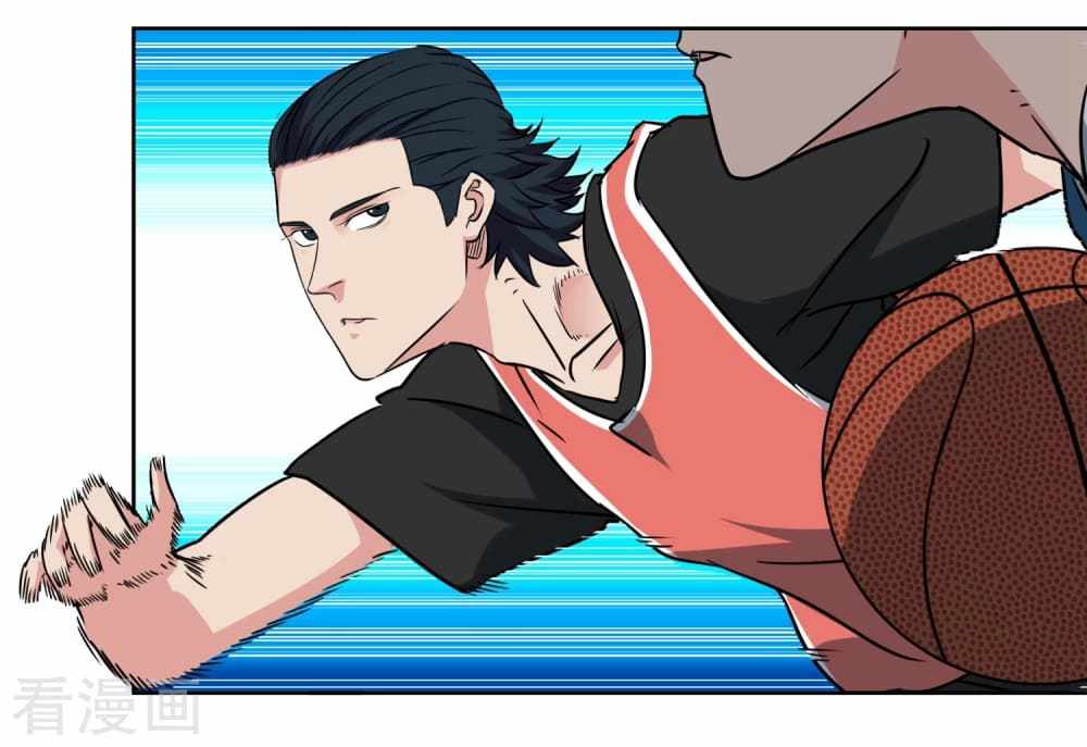 Youth Under Rebound Chapter 35 - Page 19