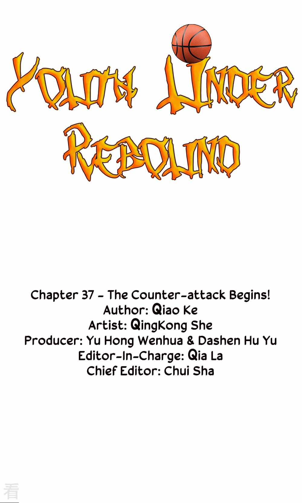 Youth Under Rebound Chapter 37 - Page 2