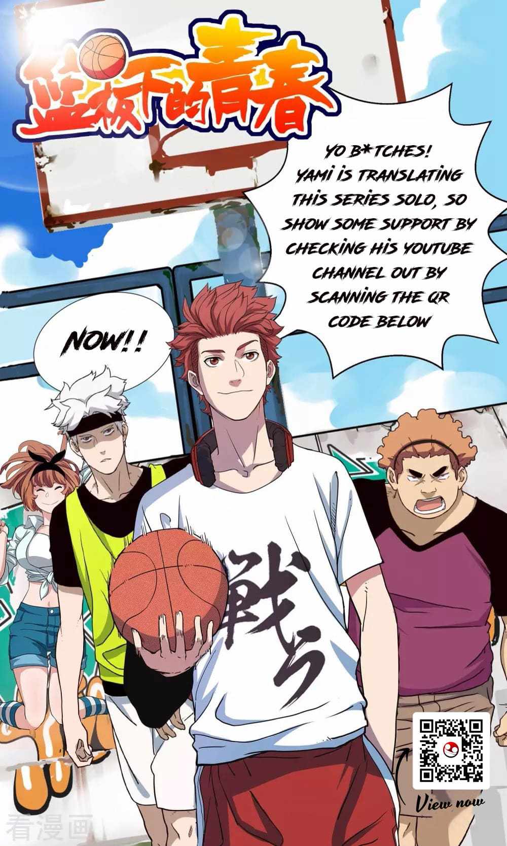 Youth Under Rebound Chapter 37 - Page 26