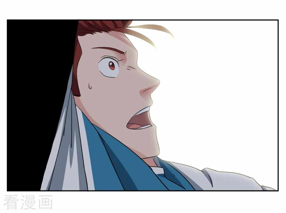 Youth Under Rebound Chapter 38 - Page 23