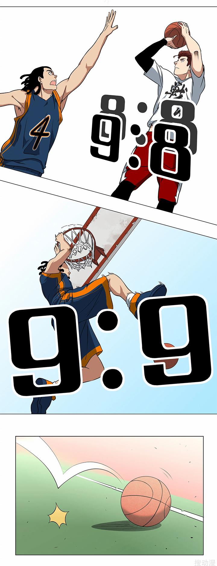 Youth Under Rebound Chapter 4 - Page 16