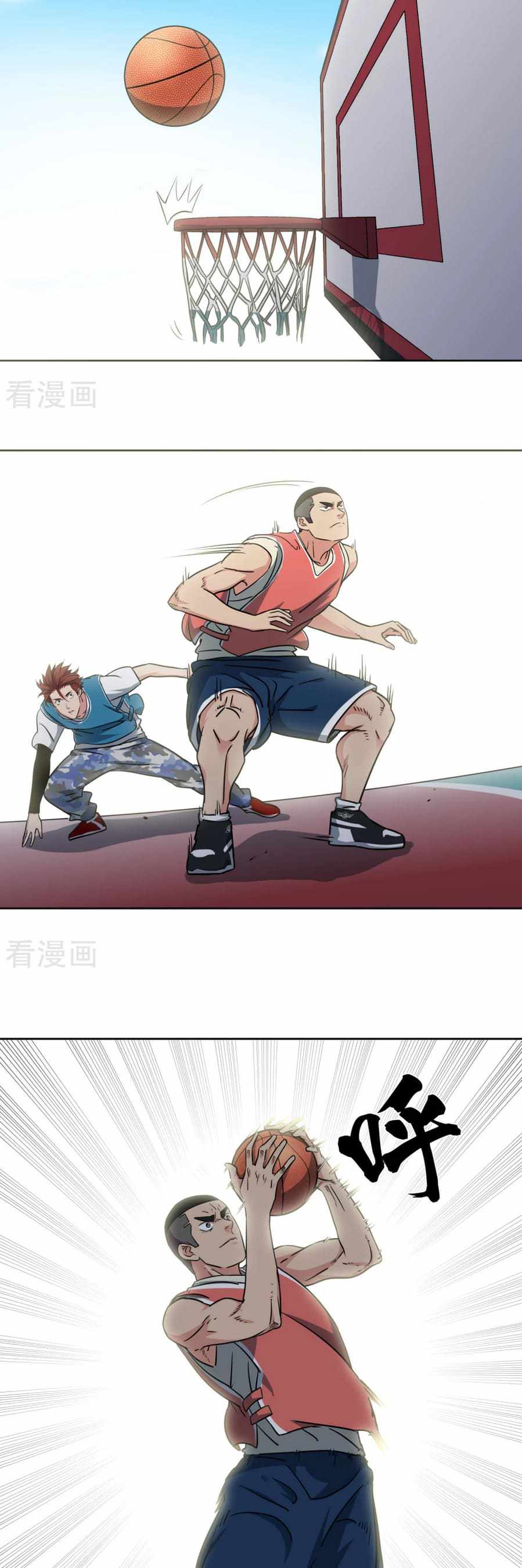 Youth Under Rebound Chapter 40 - Page 4