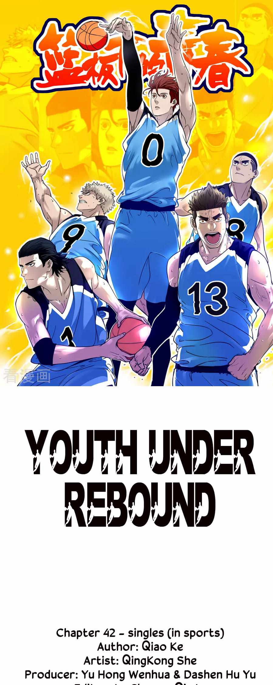Youth Under Rebound Chapter 42 - Page 2