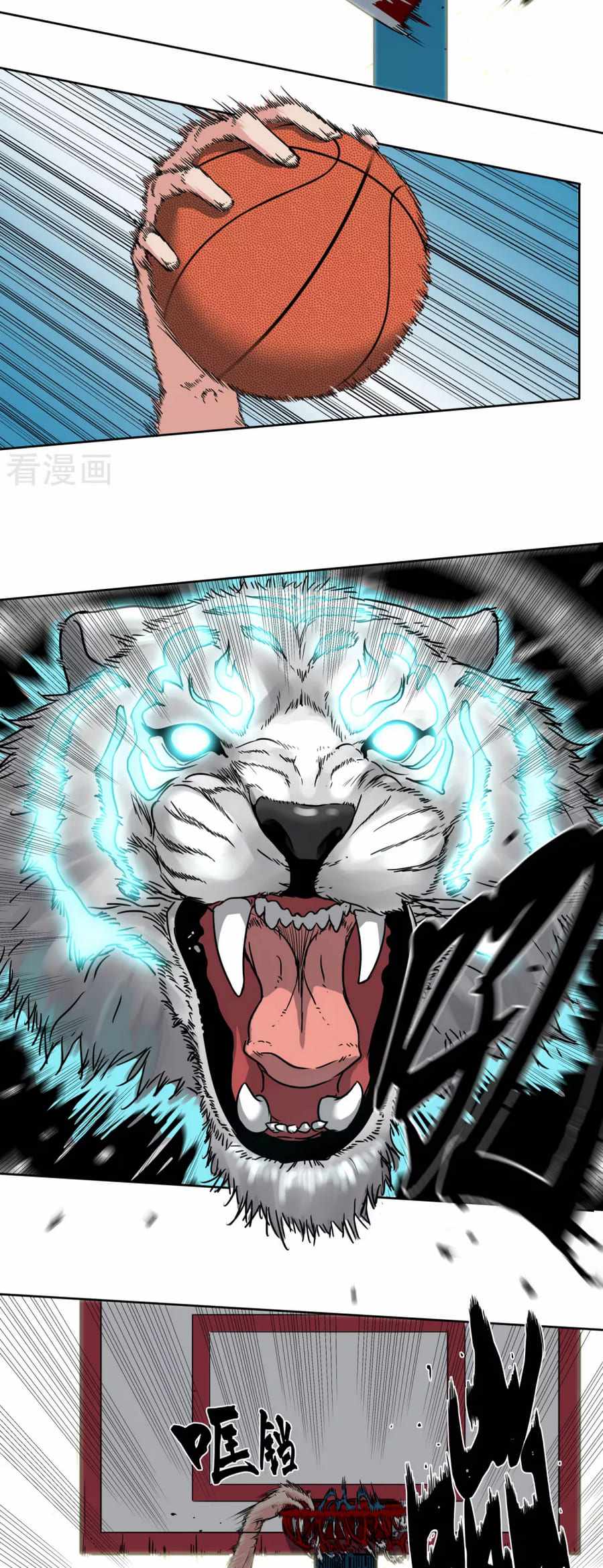 Youth Under Rebound Chapter 43 - Page 16