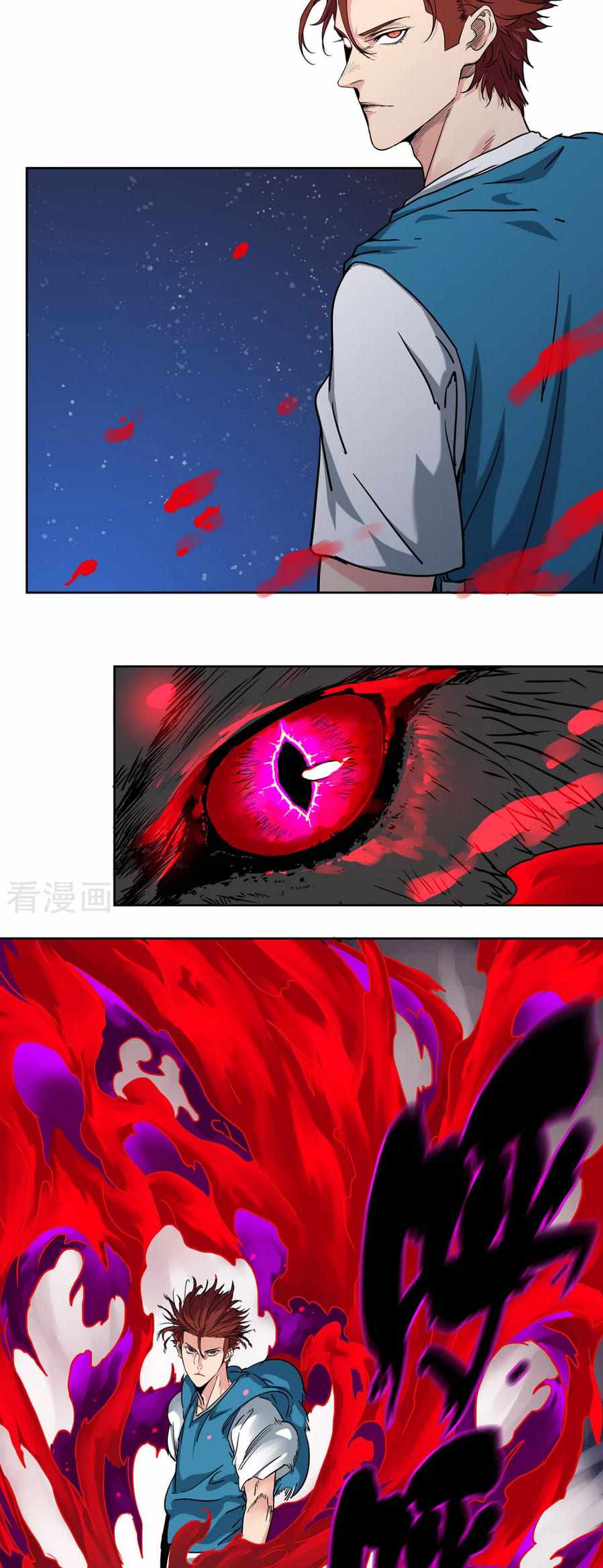 Youth Under Rebound Chapter 43 - Page 6