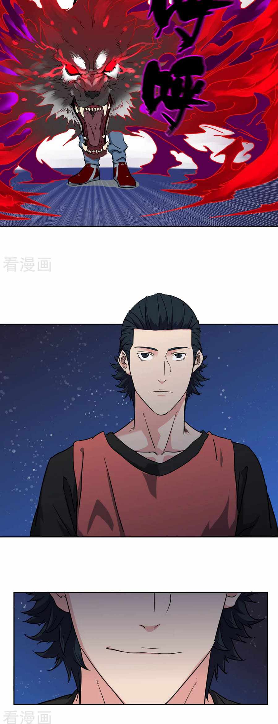 Youth Under Rebound Chapter 43 - Page 7