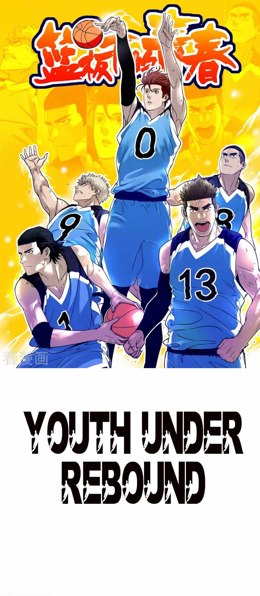 Youth Under Rebound Chapter 44 - Page 2