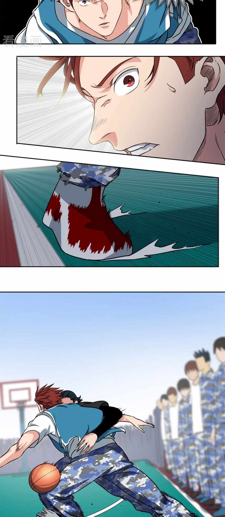 Youth Under Rebound Chapter 44 - Page 14