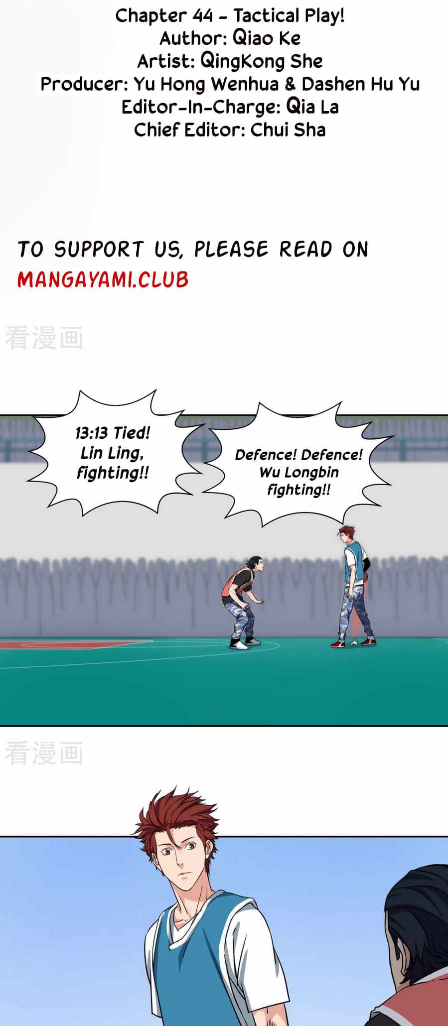 Youth Under Rebound Chapter 44 - Page 3