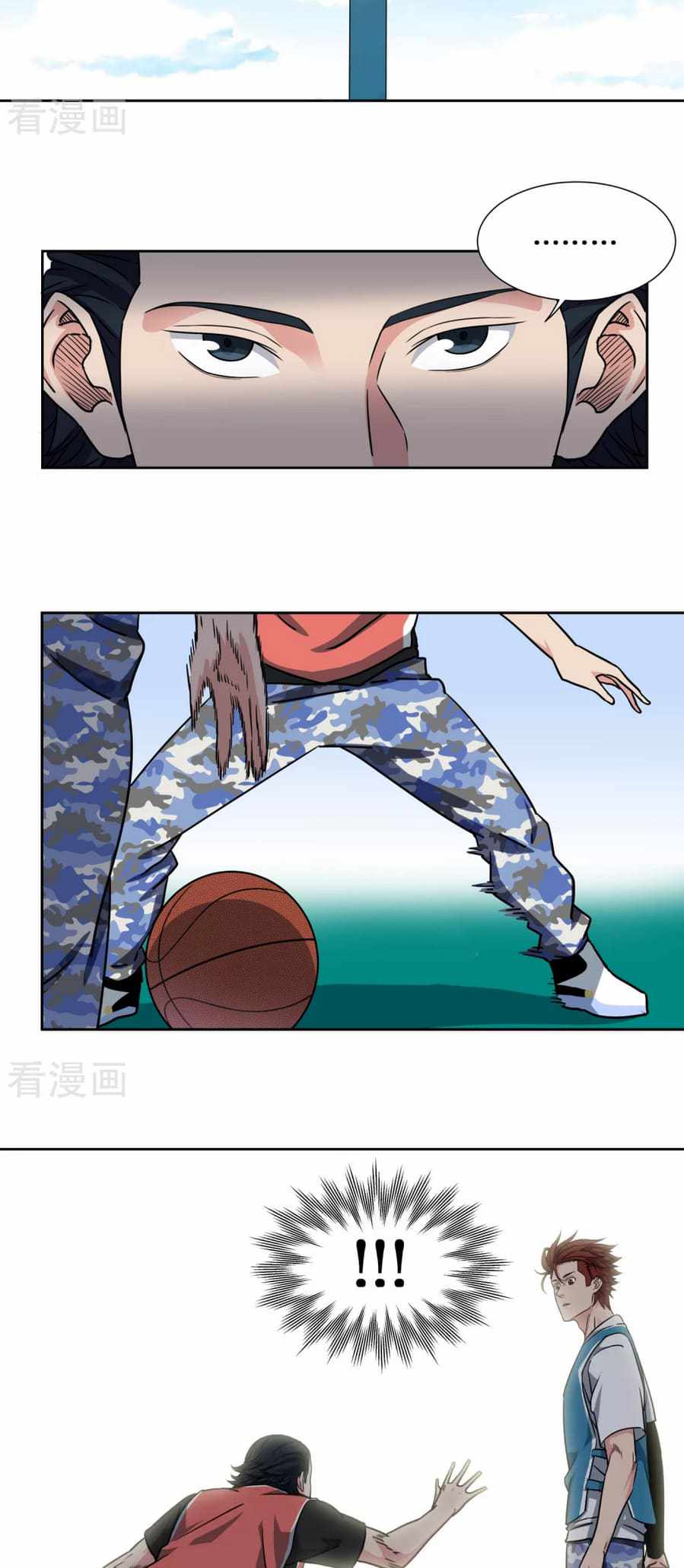 Youth Under Rebound Chapter 44 - Page 5