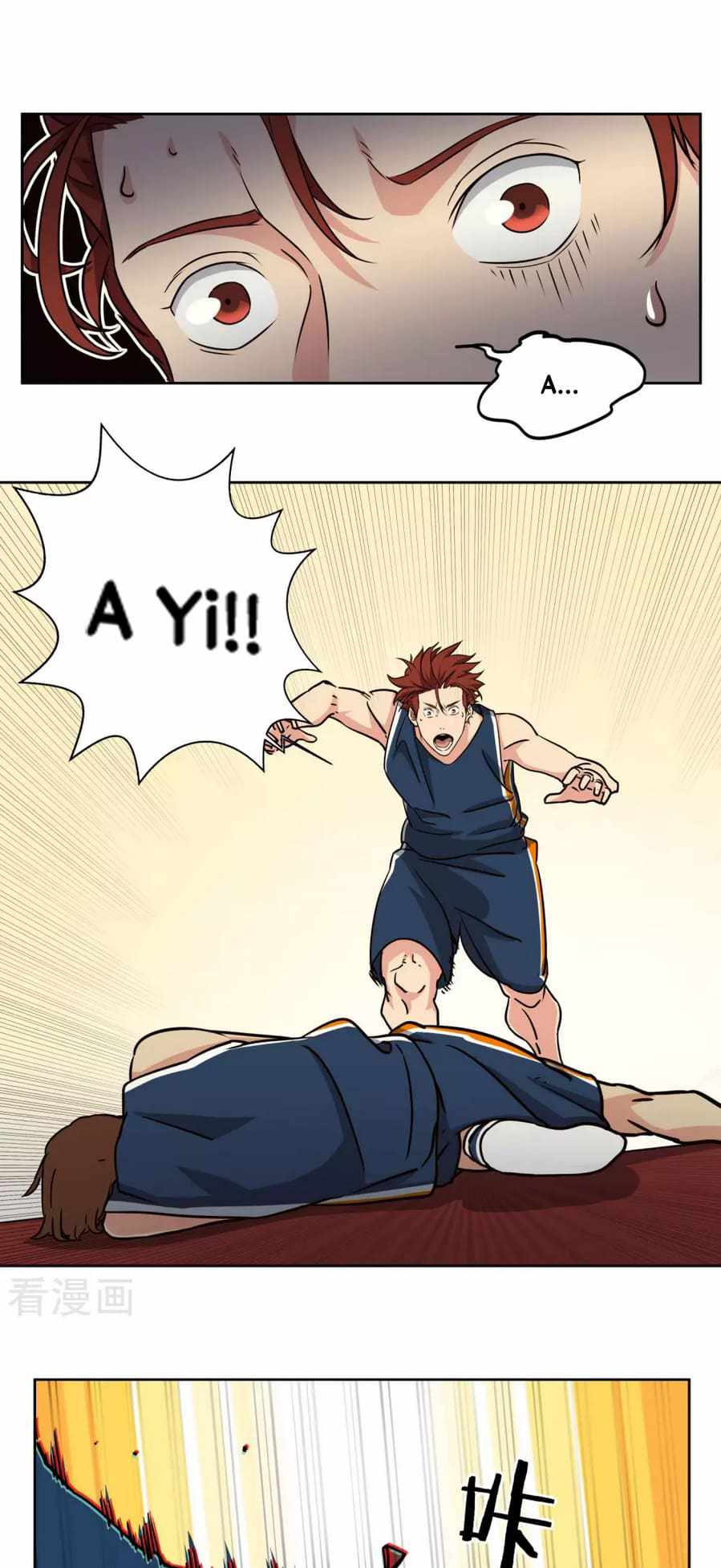 Youth Under Rebound Chapter 46 - Page 12