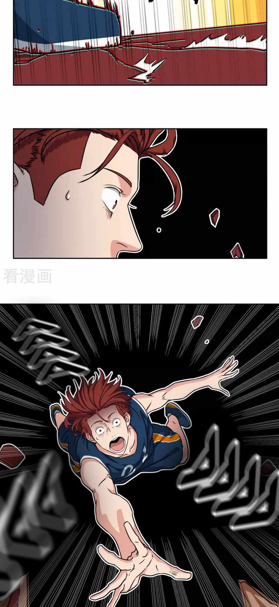 Youth Under Rebound Chapter 46 - Page 13