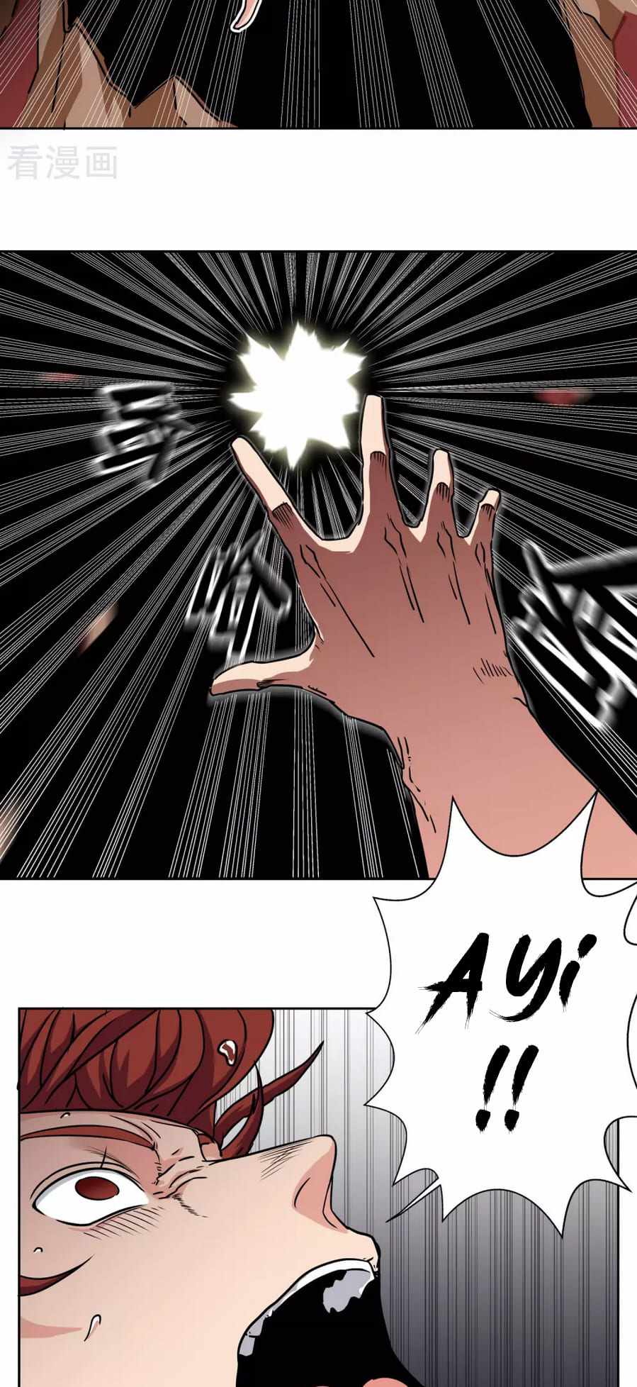 Youth Under Rebound Chapter 46 - Page 14