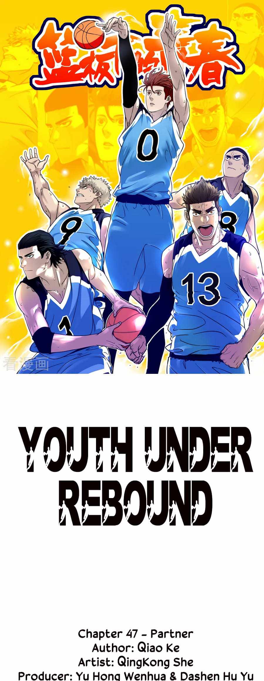 Youth Under Rebound Chapter 47 - Page 2