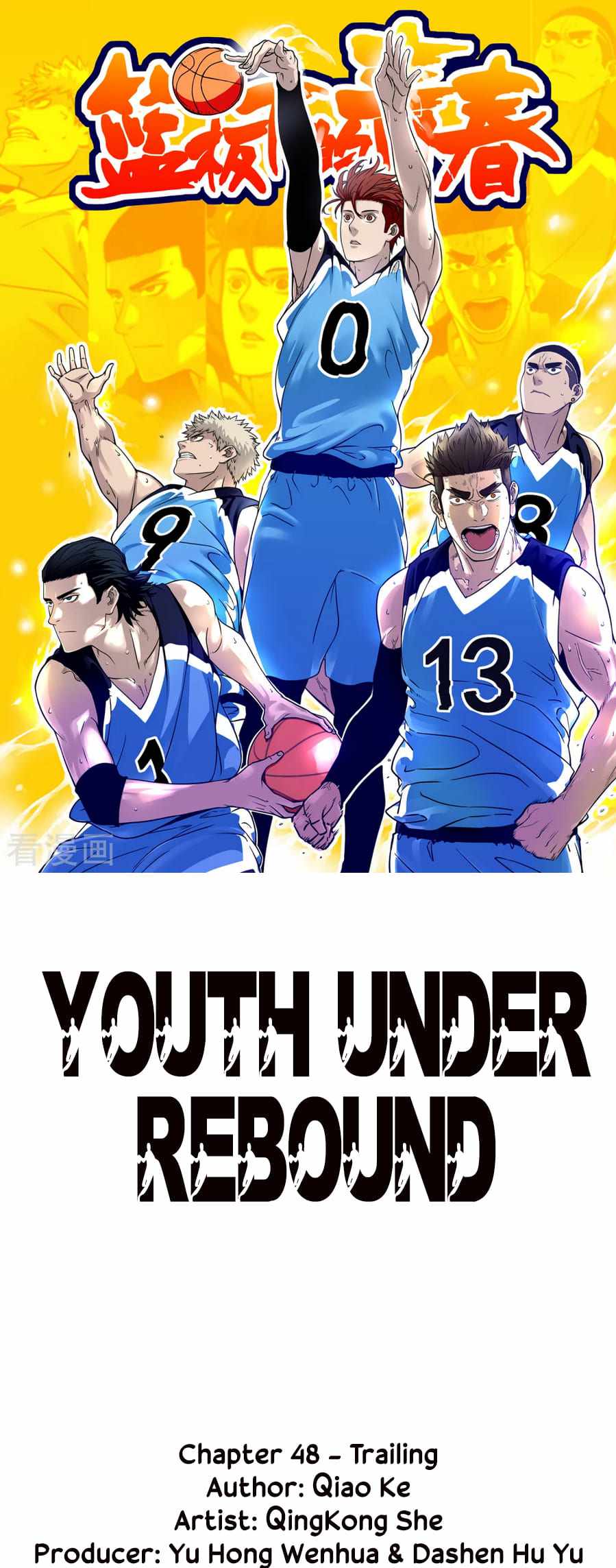 Youth Under Rebound Chapter 48 - Page 2