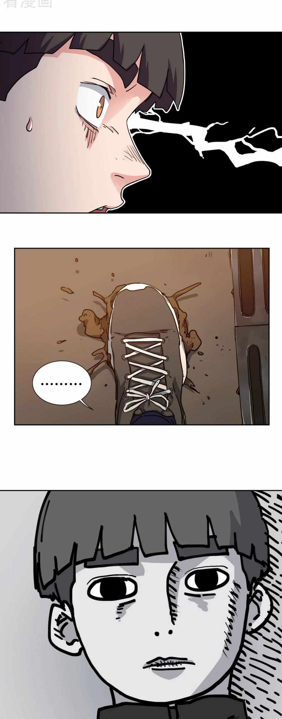 Youth Under Rebound Chapter 48 - Page 19