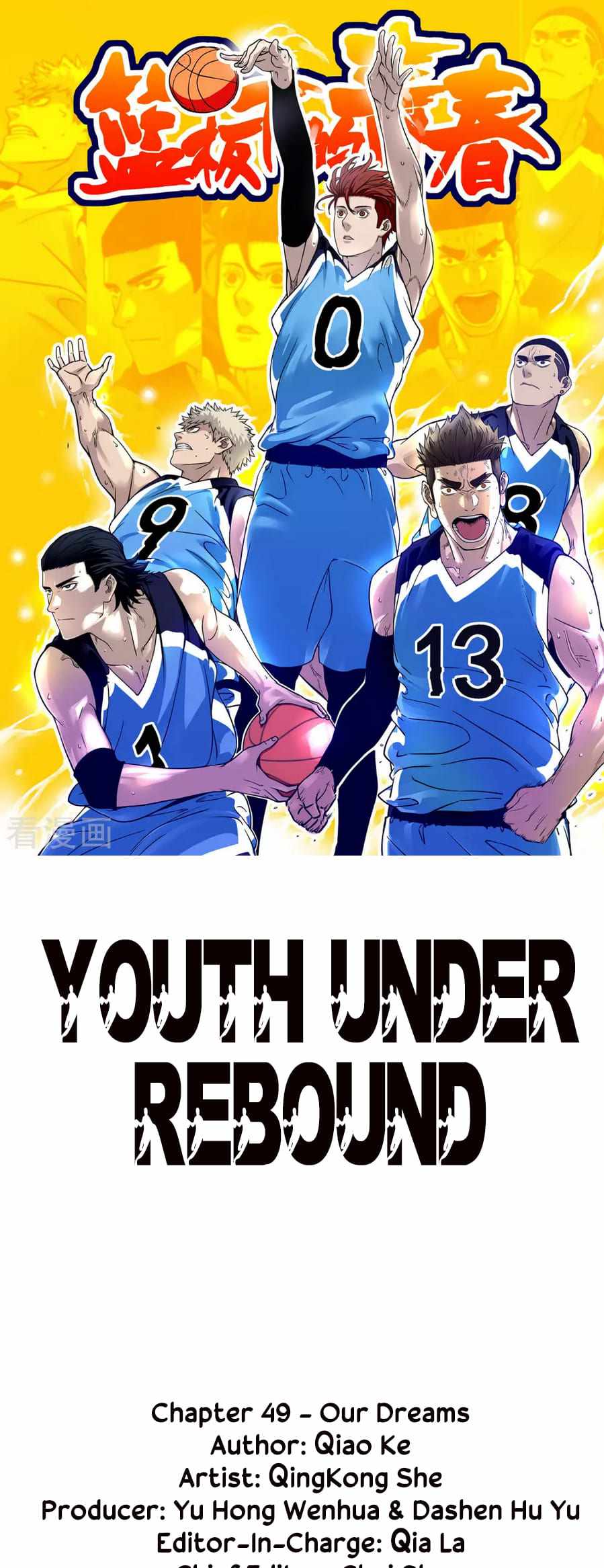 Youth Under Rebound Chapter 49 - Page 2
