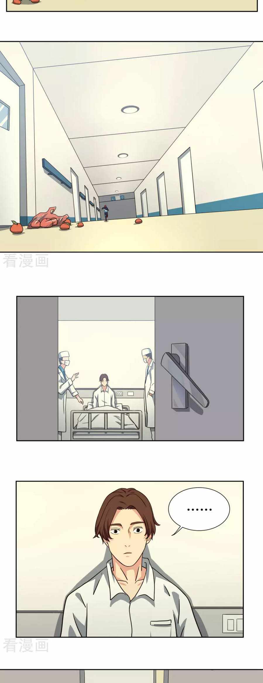Youth Under Rebound Chapter 49 - Page 13