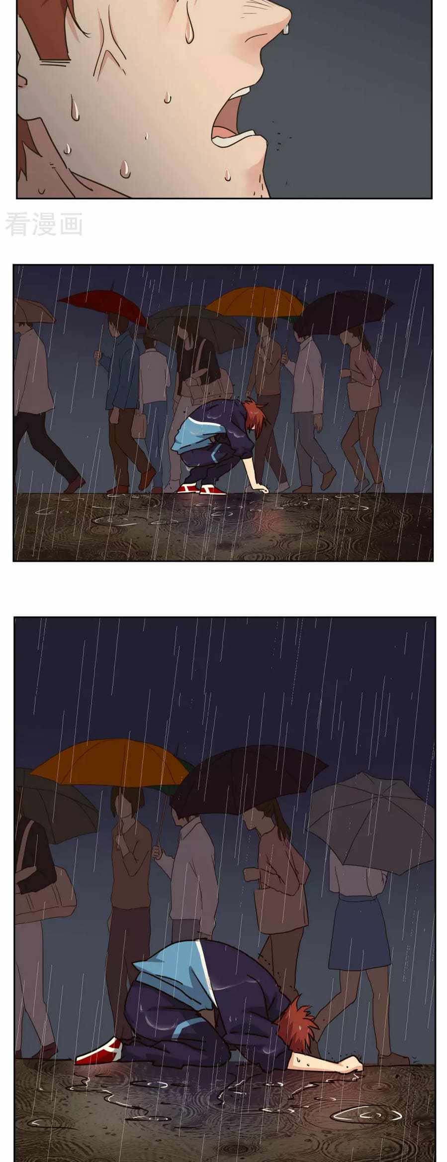 Youth Under Rebound Chapter 49 - Page 17
