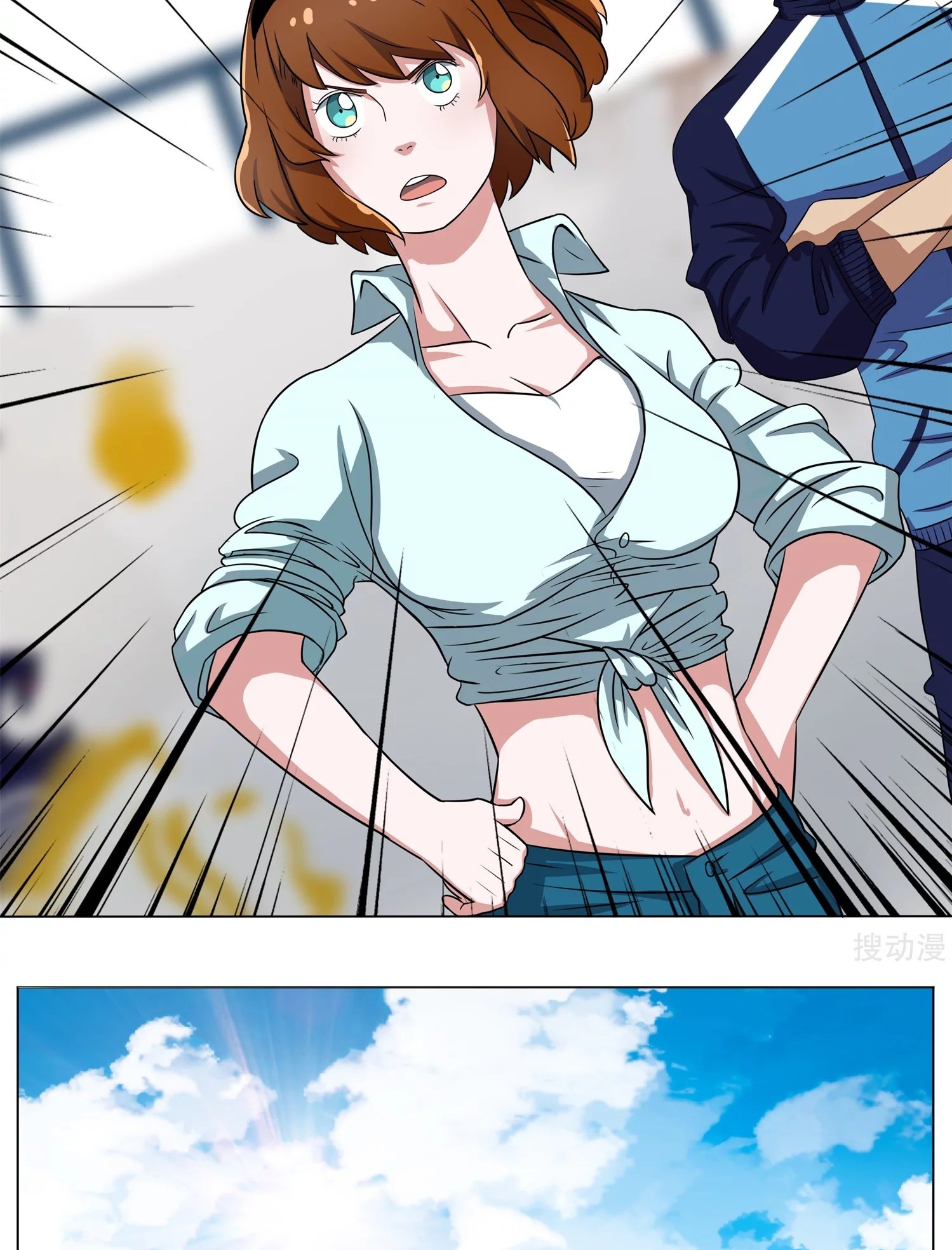 Youth Under Rebound Chapter 6 - Page 23