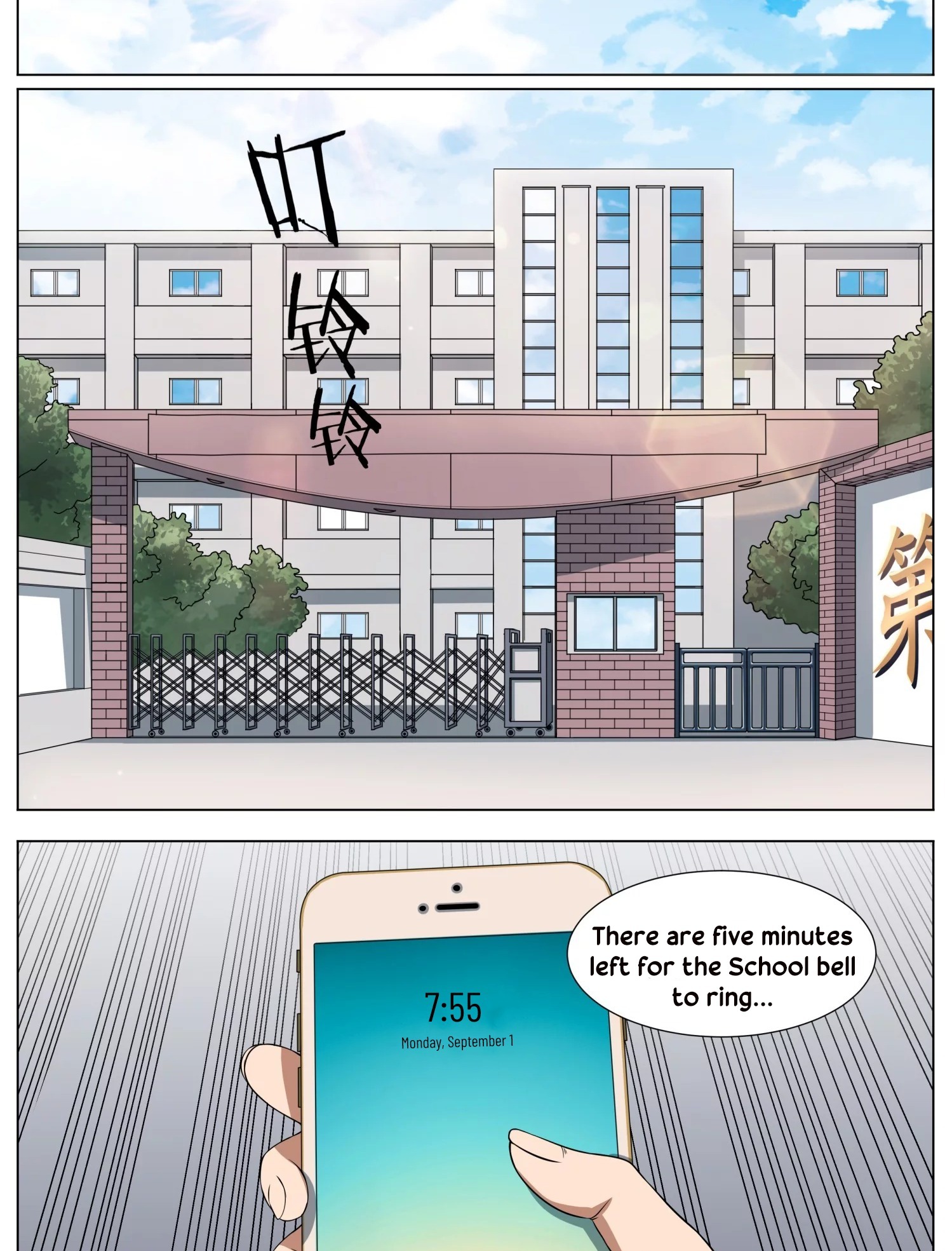 Youth Under Rebound Chapter 6 - Page 24