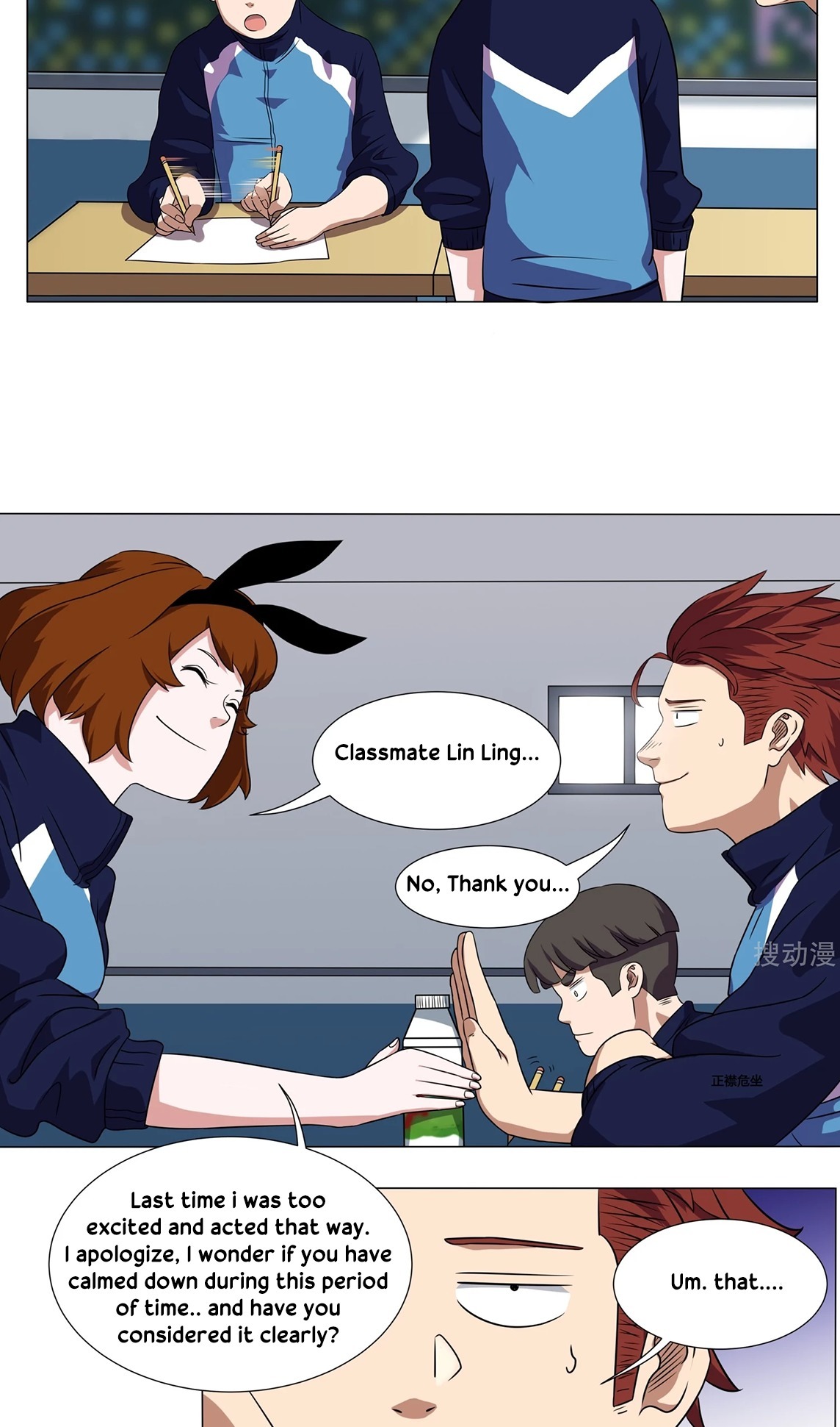 Youth Under Rebound Chapter 7 - Page 20