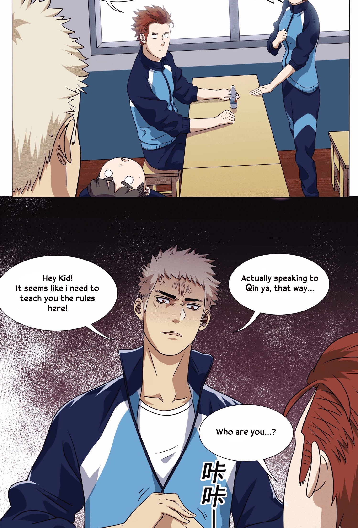 Youth Under Rebound Chapter 8 - Page 5