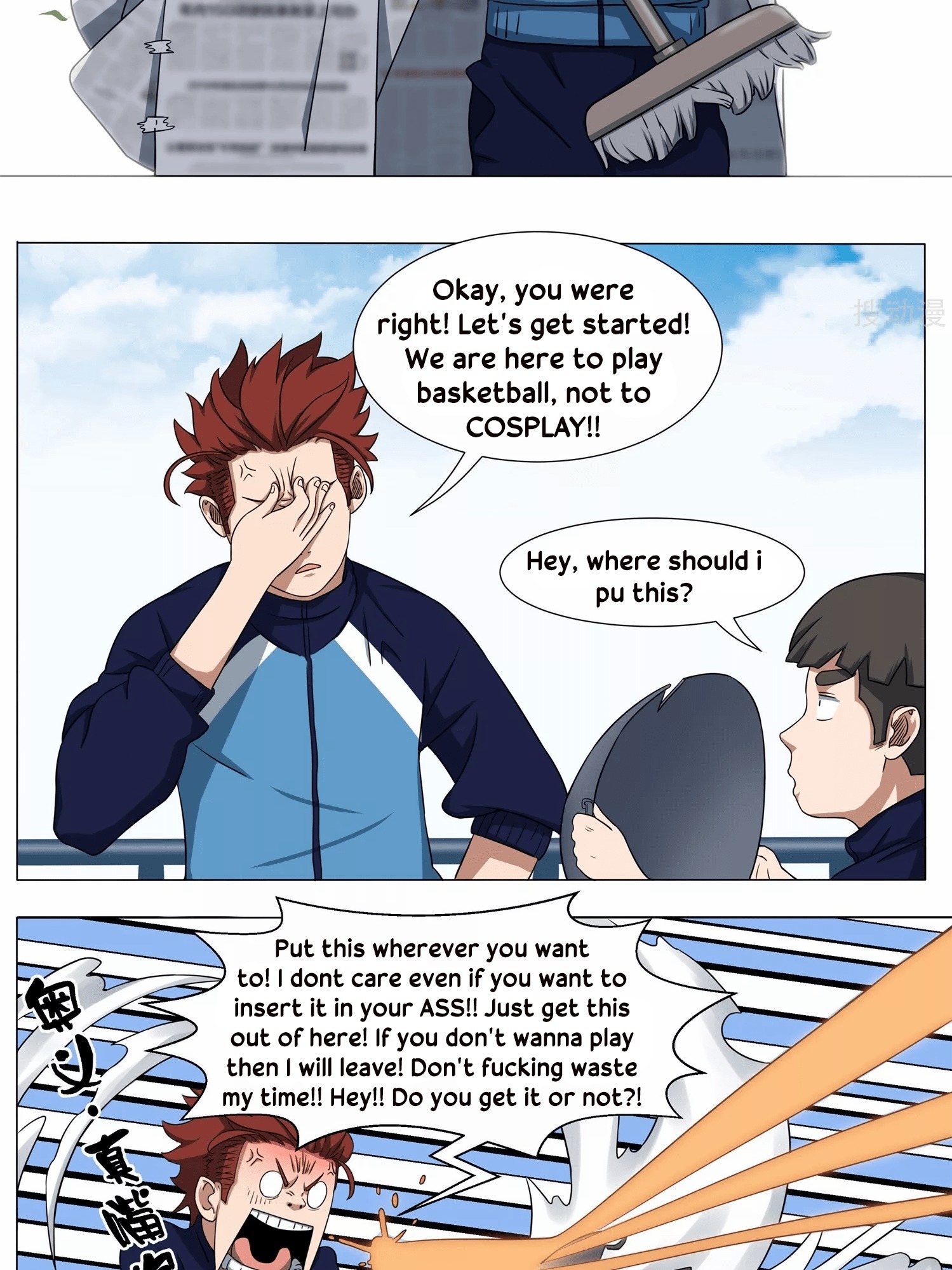 Youth Under Rebound Chapter 9 - Page 12