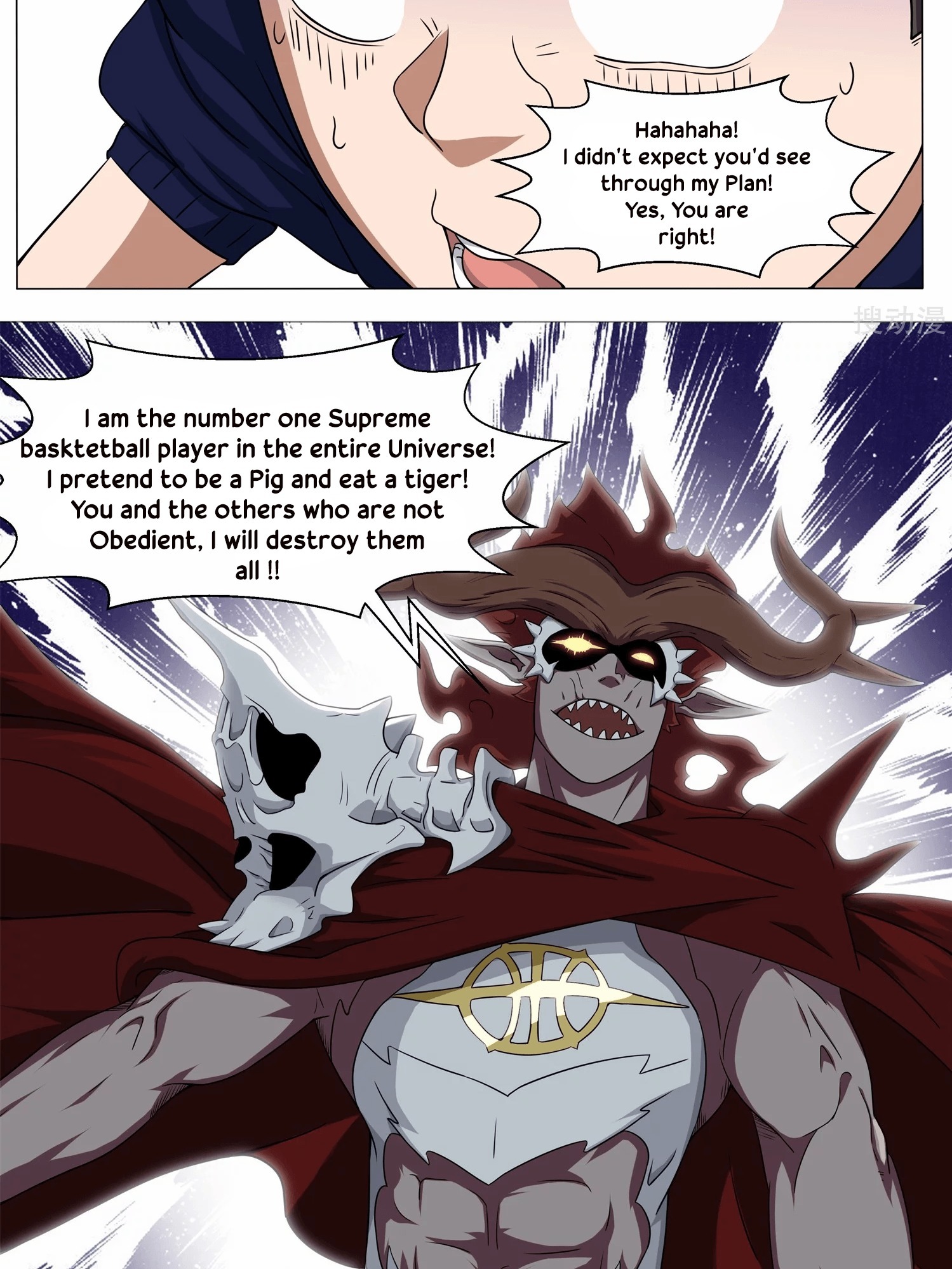 Youth Under Rebound Chapter 9 - Page 17