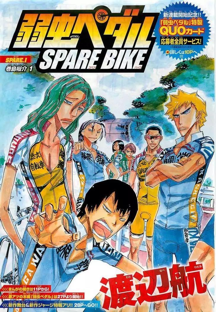 Yowamushi Pedal – Spare Bike Chapter 1 - Page 1