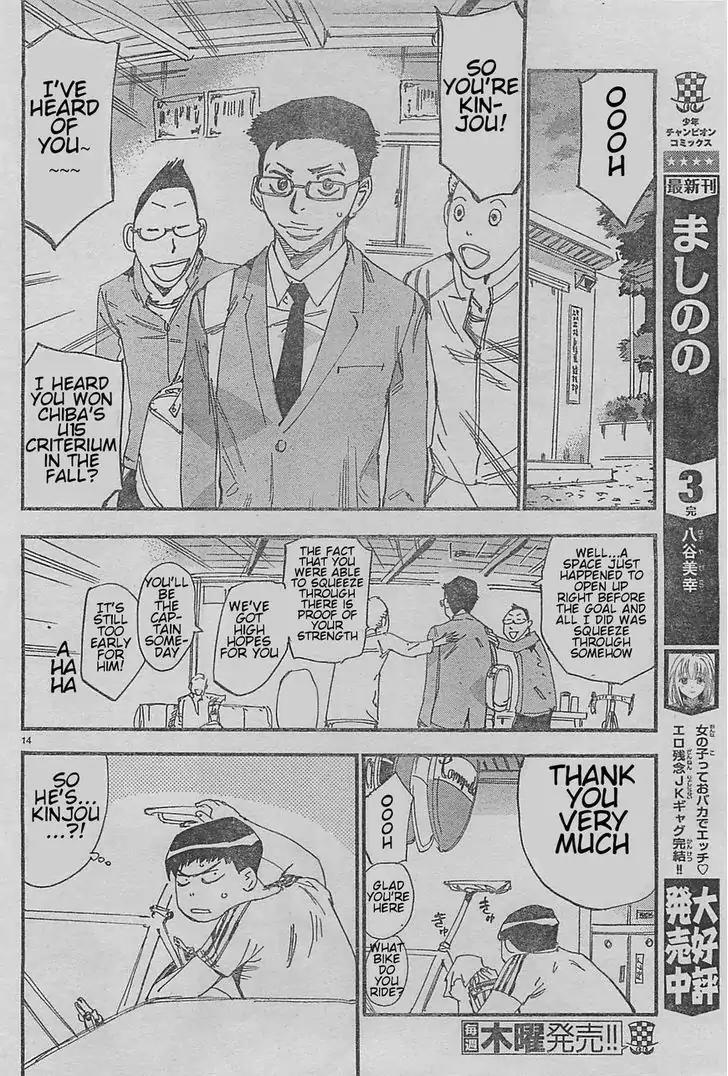 Yowamushi Pedal – Spare Bike Chapter 1 - Page 14