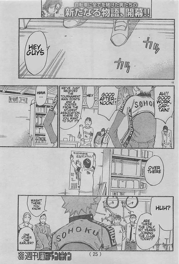 Yowamushi Pedal – Spare Bike Chapter 1 - Page 15