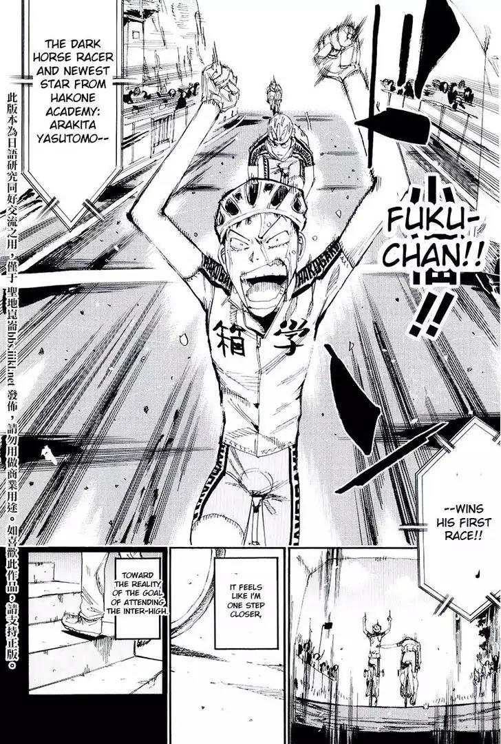 Yowamushi Pedal – Spare Bike Chapter 10 - Page 13