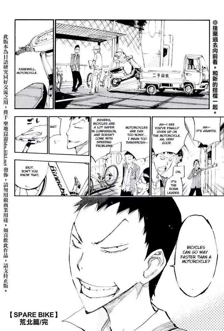 Yowamushi Pedal – Spare Bike Chapter 10 - Page 15