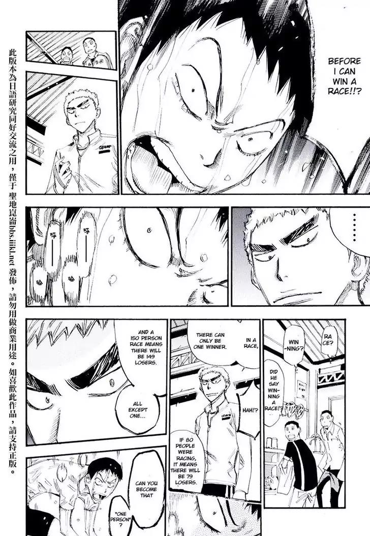 Yowamushi Pedal – Spare Bike Chapter 10 - Page 3